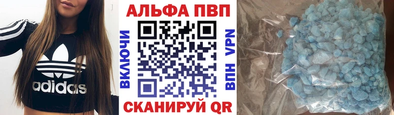 Alpha PVP VHQ  Сясьстрой 
