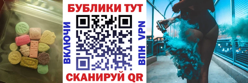 Экстази 280мг  закладка  Сясьстрой 