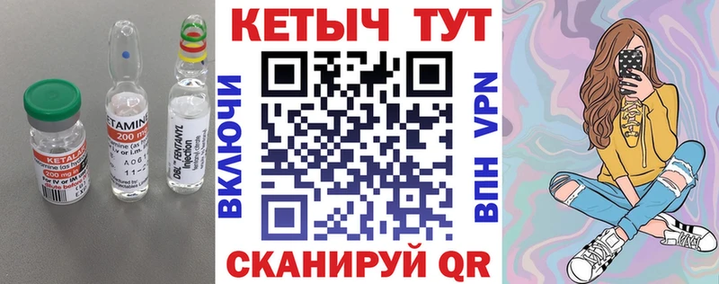 где продают наркотики  Сясьстрой  мега   КЕТАМИН ketamine 
