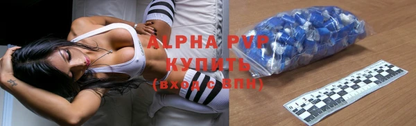 экстази Алексин