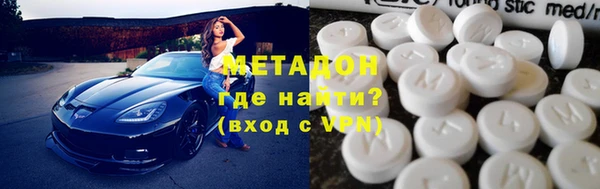 марки nbome Новодвинск