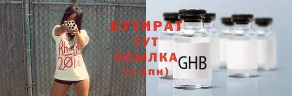 экстази Алексин