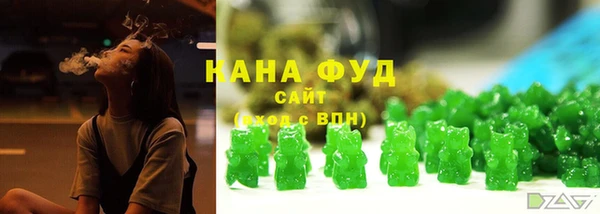 метамфетамин Абаза