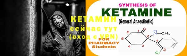 спайс Абдулино