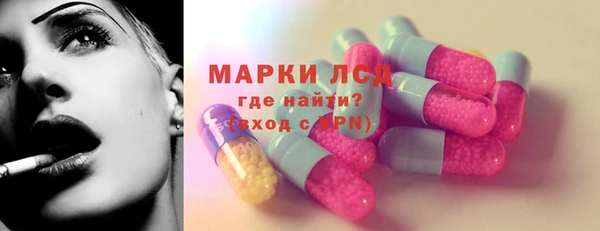 экстази Алексин