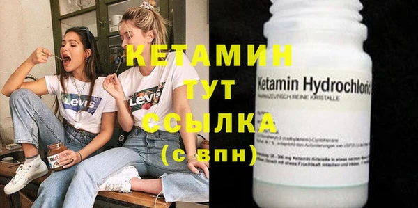 MDMA Premium VHQ Новозыбков