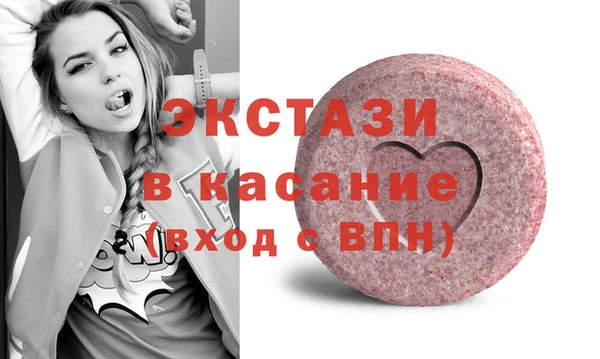 экстази Алексин