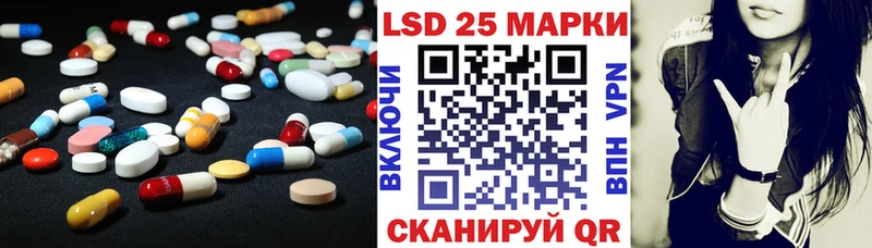 как найти   Сясьстрой  Лсд 25 экстази кислота 