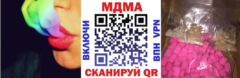 где купить наркоту  Сясьстрой  МДМА молли 
