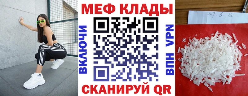 Мефедрон VHQ  Сясьстрой 