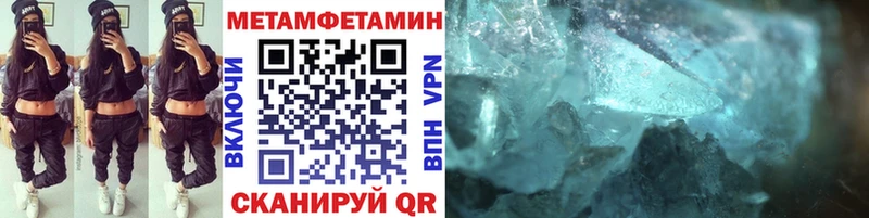 мега маркетплейс  Сясьстрой  Первитин винт 