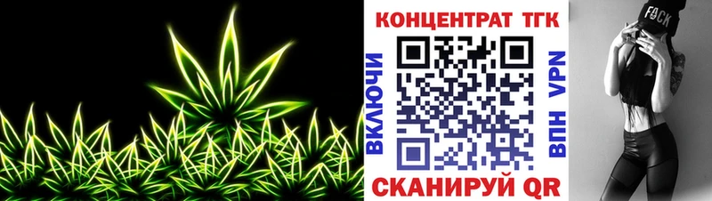 ТГК THC oil  гидра зеркало  Сясьстрой 